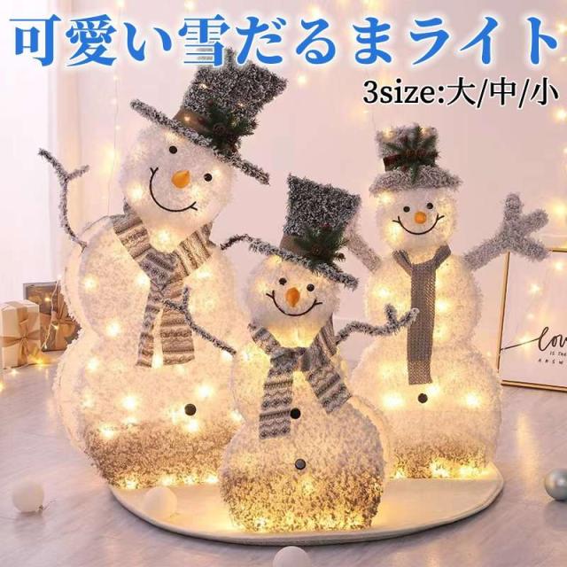 クリスマス雪だるまデコレーションライト Amazon | デコレーションライト Lewondr デスクライト 雪だるま